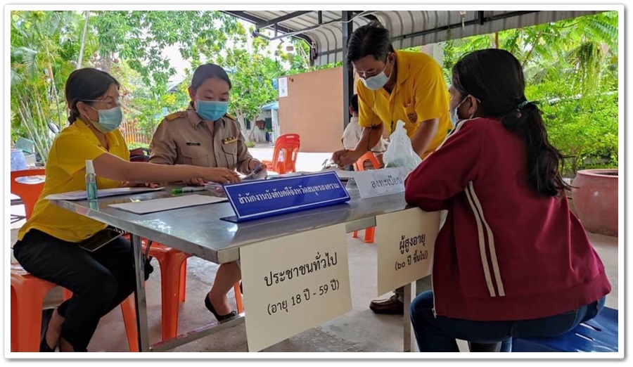 ﻿สำนักงานบังคับคดีจังหวัดพะเยา ร่วมกิจกรรมวันต้นไม้ประจำปีของชาติ พ.ศ. 2564